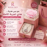 هدية مرتبطين 🤍 ترند البجعة والتوليب مع بكج فخم 🎀  ٢٥ ألف مع التوصيل وا...