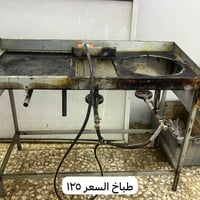 معدات مطعم • شوايه دجاج • استخدام قليل