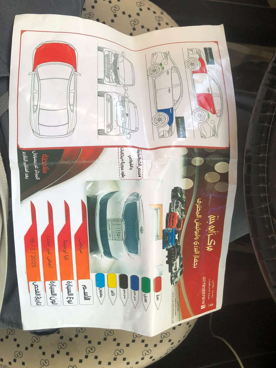 سلام عليكم اوبتمة ٢٠١٣ خليجي نص فول تبريد ثلج قطعتين شفتات بل استيرن اشاير بل مري سيارة بيهة اربع قطه ٣ صبغ بدون محجون  اوقطعة تبديل سيارة حلوة او كاعدة هاذة رقمي*********** عنوان ديالة الخالص  سونرهة موجود وية الصورسعر 100 بيهة مجال
