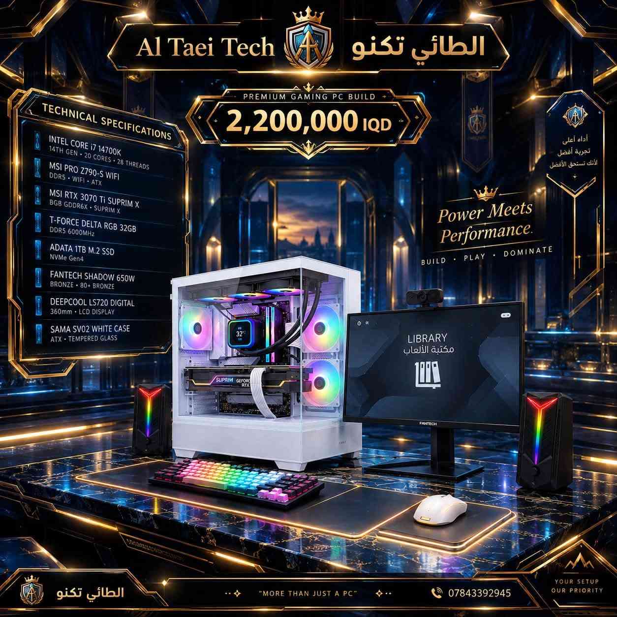 👑🔥 للبيع تجميعة Gaming احترافية – Al Taei Tech | الطائي تكنو 🔥👑
🎮🔥 مو مجرد PC… هاي تجميعة متكاملة تجمع الأداء، القوة، والشكل الملكي!

إذا تدور على تجميعة Gaming بمواصفات قوية، ومظهر أبيض أنيق، فهاي فرصتك حتى تحصل على جهاز بمواصفات مميزة يناسب الألعاب والاستخدامات الثقيلة وتعدد المهام.

والأحلى؟ وياها شاشة Gaming وملحقات Fantech حتى تكمل الـ Setup مالك! 👑

━━━━━━━━━━━━━━━━━━

💻 مواصفات الـ PC:

🔹 CPU: Intel Core i7-14700K – 14th Gen

🔹 Motherboard: MSI PRO Z790-S WIFI

🔹 GPU: MSI GeForce RTX 3070 Ti SUPRIM X – 8GB GDDR6X VRAM

🔹 RAM: T-Force Delta RGB 32GB DDR5 6200MHz

🔹 SSD: ADATA 1TB M.2 SSD

🔹 External HDD: ADATA 1TB

🔹 CPU Cooler: DeepCool LS720 Digital – Liquid Cooling

🔹 PSU: Fantech Shadow 650W Bronze

🔹 Case: SAMA SV02 White Case

━━━━━━━━━━━━━━━━━━

🖥️ الشاشة – Fantech Chimera GM241AC

🔸 الحجم: 24 بوصة

🔸 الدقة: Full HD 1920×1080

🔸 معدل التحديث: 144Hz

🔸 Curved 1500R

🔸 زمن الاستجابة: 1ms

⚡ شاشة منحنية بتردد 144Hz حتى تستمتع بحركة أكثر سلاسة واستجابة سريعة أثناء اللعب.

━━━━━━━━━━━━━━━━━━

🎮 الملحقات المشمولة بالـ Setup:

⌨️ Keyboard: Fantech MK913 Atom Pro83 Saturn Edition

🖱️ Mouse: Fantech Venom II WGC2 Wireless Gaming Mouse

🔊 Speakers: Fantech GS301 Trifecta

📷 Webcam: Fantech Luminous C30

━━━━━━━━━━━━━━━━━━

🔥 ليش هاي التجميعة تستحق اهتمامك؟

👑 معالج Intel Core i7-14700K بعدد أنوية كبير، مناسب للألعاب وتعدد المهام.

🎯 كرت RTX 3070 Ti بذاكرة 8GB GDDR6X حتى تستمتع بأداء رسومي قوي بالألعاب.

رام 32GB DDR5 يسمحلك ممارسة عدة مهام ، ومفيد لمعالجة الأعمال الضخمة

❄️ تبريد مائي DeepCool LS720 Digital حتى يساعد بالحفاظ على حرارة المعالج ضمن الحدود المناسبة أثناء الاستخدام.

🖥️ شاشة Fantech 144Hz تكمل تجربة اللعب، ويا ملحقات Fantech حتى يكون عندك Setup متناسق.

💡 سواء تحب ألعاب الـ FPS، ألعاب القصة، أو تستخدم الكمبيوتر للدراسة وتعدد المهام، هاي التجميعة تجمع مواصفات قوية بتصميم Gaming أنيق.

━━━━━━━━━━━━━━━━━━

💰 السعر: 2,200,000 دينار عراقي.
بدون الملحقات 1,900,000 

لا تفوّت فرصة امتلاك Setup بمواصفات مميزة ومظهر ملكي! 👑🔥

━━━━━━━━━━━━━━━━━━

👑 Al Taei Tech | الطائي تكنو

#AlTaeiTech #الطائي_تكنو #GamingPC #PCGaming #RTX3070Ti #8GBVRAM #IntelCorei7 #i714700K #MSI #Fantech #GamingSetup #GamingPCForSale #كمبيوتر_العاب #بيسي #العراق #بغداد

نص مكتوب في الصور:
- PREMIUM GAMING & PC BUILDS HIGH PERFORMANCE GAMING TRUSTED BRANDS MORE Al Taei Tech PC BUILD أجهزتك .. عالمك تجميعات . قطع أصلية . ألعاب أكثر I7 14700k MSI Suprim X RTX 3070 TI T-Force 32gb Legend 850 1TB SSD M.2 Adata HDD 1TB MSI Z790-S Pro WiFi DeepCool LS720 Digital Fantech Shadow 650w Sama White 3 Fans Case Fantech Trifecta Speakers Fantech Atom Pro Saturn Edition Fantech Venom II WGC2 Fantech 144hz 24inch GM241AC Monitor Charmount 2 Monitors Stand Fantech Luminous C30 Webcam
- Al Taei Tech الطائي تكنو PREMIUM GAMING PC BUILD 2,200,000 IQD TECHNICAL SPECIFICATIONS INTEL CORE i7 14700K 14TH GEN 20 CORES 28 THREADS MSI PRO Z790-S WIFI DDR5 WIFI ATX MSI RTX 3070 TI SUPRIM X 8GB GDDR6X SUPRIM X T-FORCE DELTA RGB 32GB DDR5 6000MHz ADATA 1TB M.2 SSD NVMe Gen4 FANTECH SHADOW 650W BRONZE 80+ BRONZE DEEPCOOL LS720 DIGITAL 360mm LCD DISPLAY SAMA SV02 WHITE CASE ATX TEMPERED GLASS أداء أعلى تجربة أفضل لأنك تستحق الأفضل Power Meets Performance. BUILD PLAY DOMINATE LIBRARY مكتبة الألعاب الطائي تكنو MORE THAN JUST A PC *********** YOUR SETUP OUR PRIORITY
