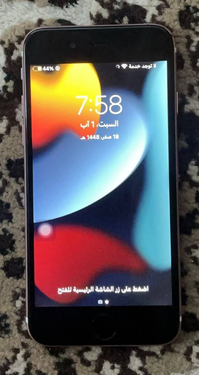 سلام عليكم ايفون 7 عادي ذاكره 32 بطاريه 69 بلادي شاشه مبدل كامره خلفيه دمعه اماميه واكفه سعر 45 بي مجال يرهم مراوس مكان كركوك فيلق رقم الهاتف ***********
