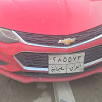 للبيع كروز ٢٠١٨ رقم سليمانية  للبيع السعر ٧٠ بي مجال للإستفسار الاتصال...