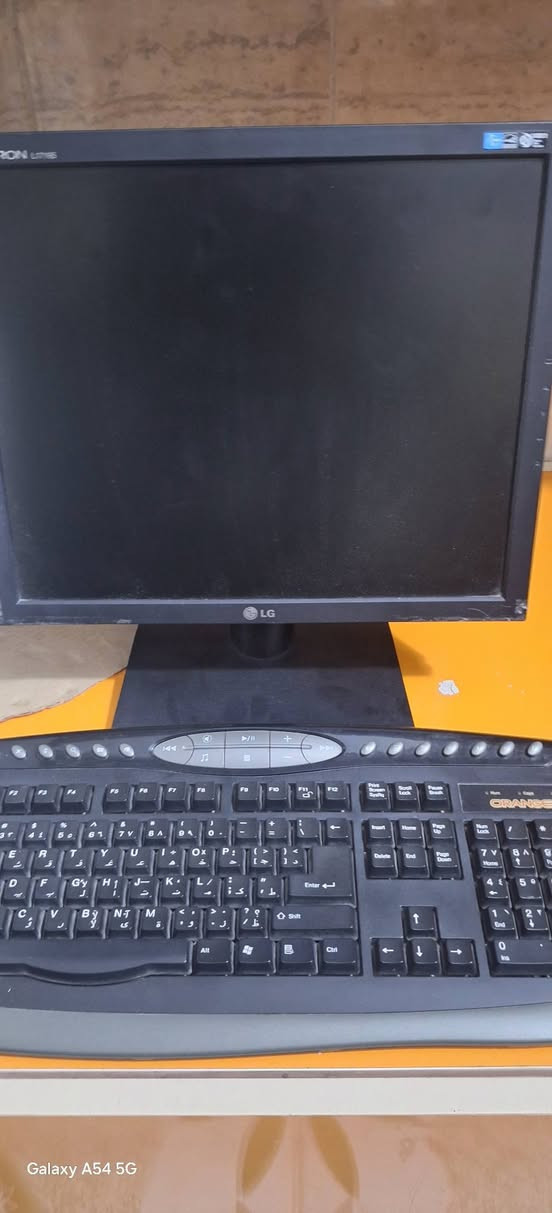 كمبيوتر قديم نوع LG شغال معا كيبورد وكبلات كامل كما مزضح بلصور سعر ٥٠الف

نص مكتوب في الصور:
- Galaxy A54 5G