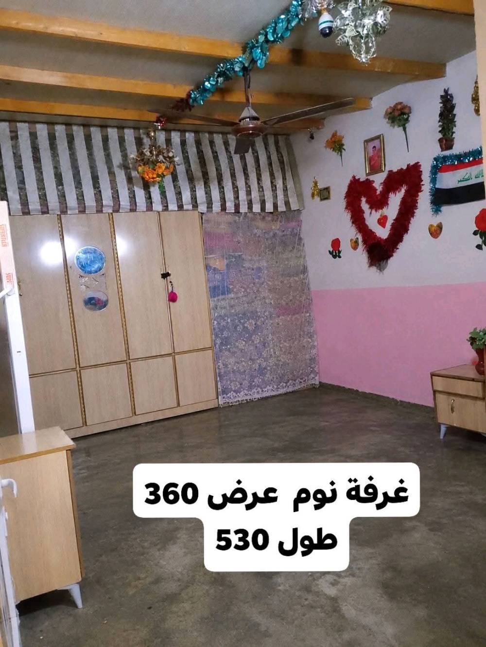 دار للبيع • عروبه جامع التوحيد • ٢٦٠م
