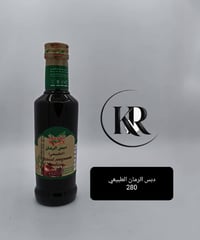 دبس الرمان الطبيعي الغوطة  التفاصيل على خاص  جملة فقط يوجد توصيل  0772...