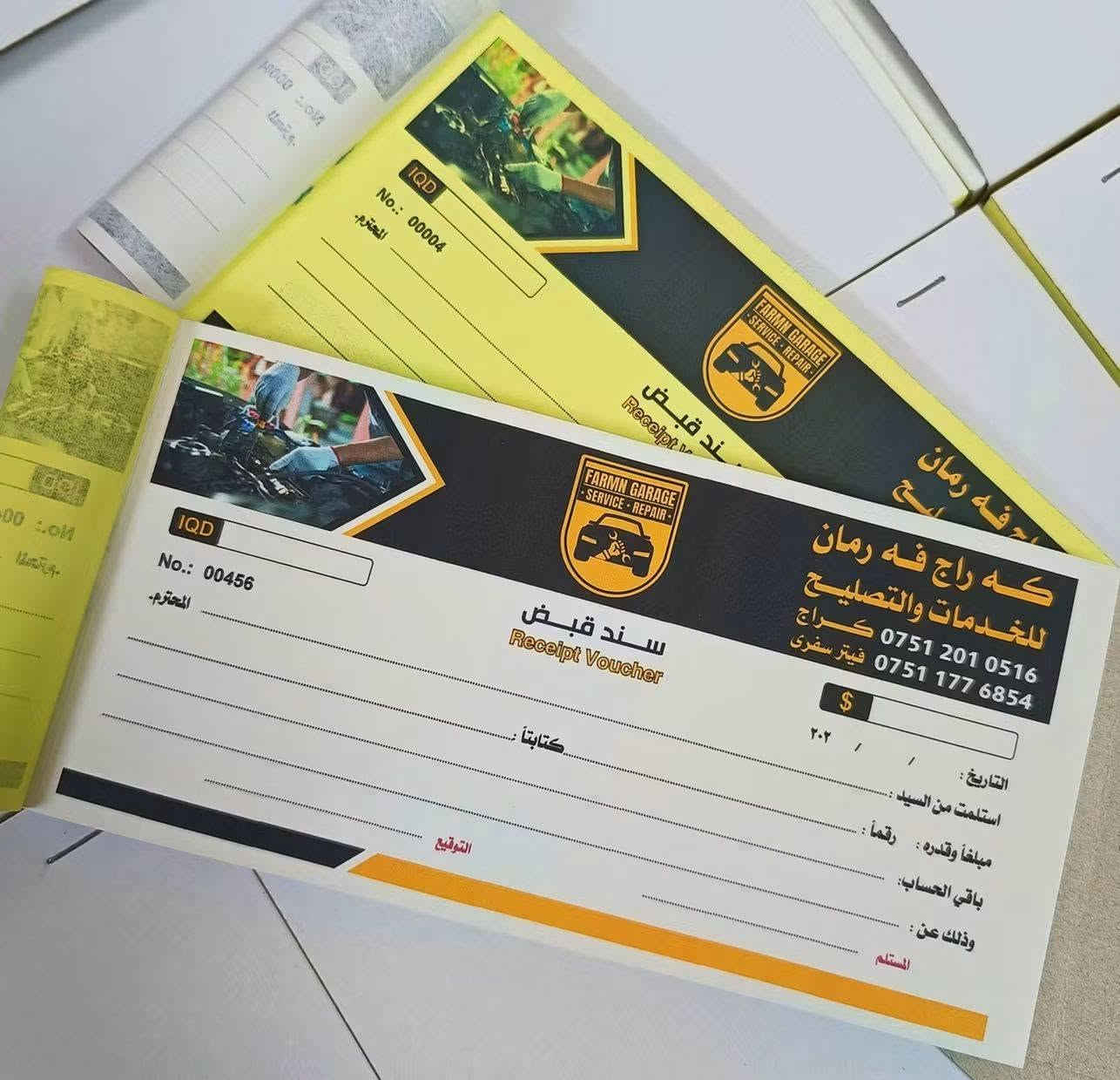 طباعة وصولات • تصميم أختام • جودة عالية
