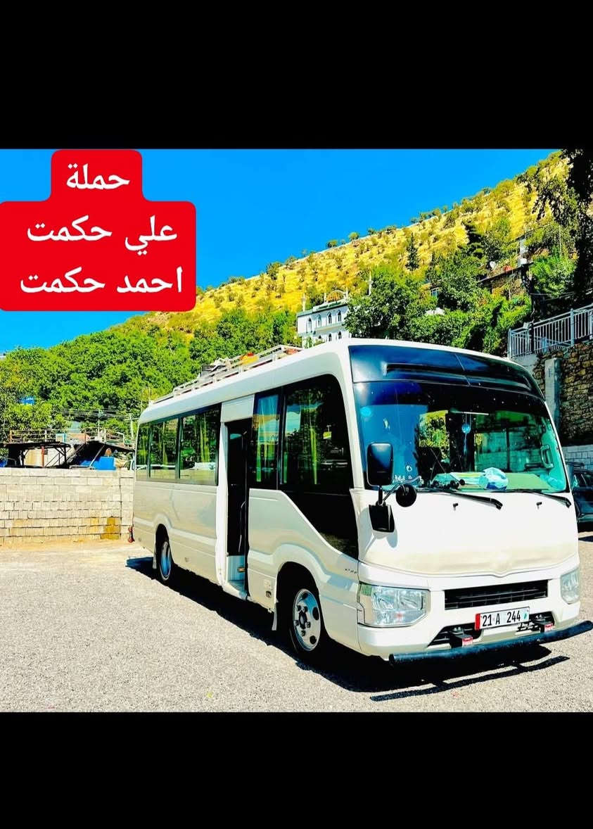#اعلان #يوجد #خط #طلاب
الى كافه طلاب وطالبات #جيزاني الجول #والخالص ع الشارع العام 

#قريه #البتول ع الشارع العام حي #البيادر ع الشارع العام #حي #الجنود ع الشارع العام #كصب ع الشارع العام الى

#جامعة #ديالى #فقط 

 وعلما #سعر #النفرالشهري (( ٢٥)) #الف #دينار

للحجز الاتصال او مراسلة الصفحه 

***********

*********** بإدارة علي حكمت  

***********

نص مكتوب في الصور:
- بسم الله الرحمن الرحيم إعلان يوجد خط نقل طلاب إلى كافة طلاب وطالبات: جيزاني الجول الخالص - على الشارع العام قرية البتول - على الشارع العام حي البيادر - على الشارع العام حي الجنود - على الشارع العام كصب - على الشارع العام إلى جامعة ديالى فقط أجرة النقل الشهرية: ٢٥,٠٠٠ دينار للنفر للحجز أو مراسلة الصفحة: *********** *********** *********** بإدارة: علي حكمة
- حملة علي حكمت احمد حكمت