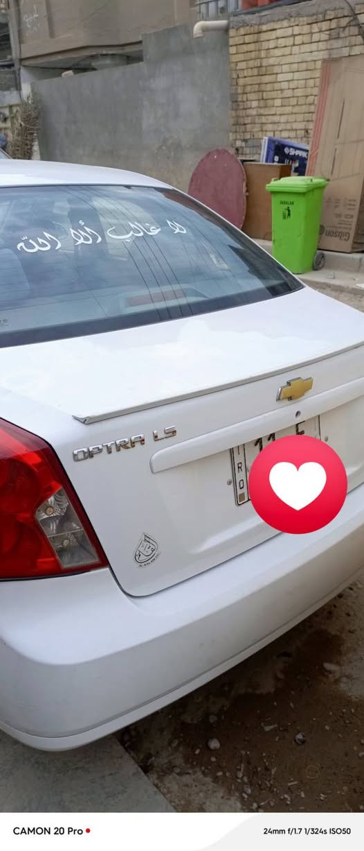 اوبترا • ٢٠١٢ • رقم بغداد