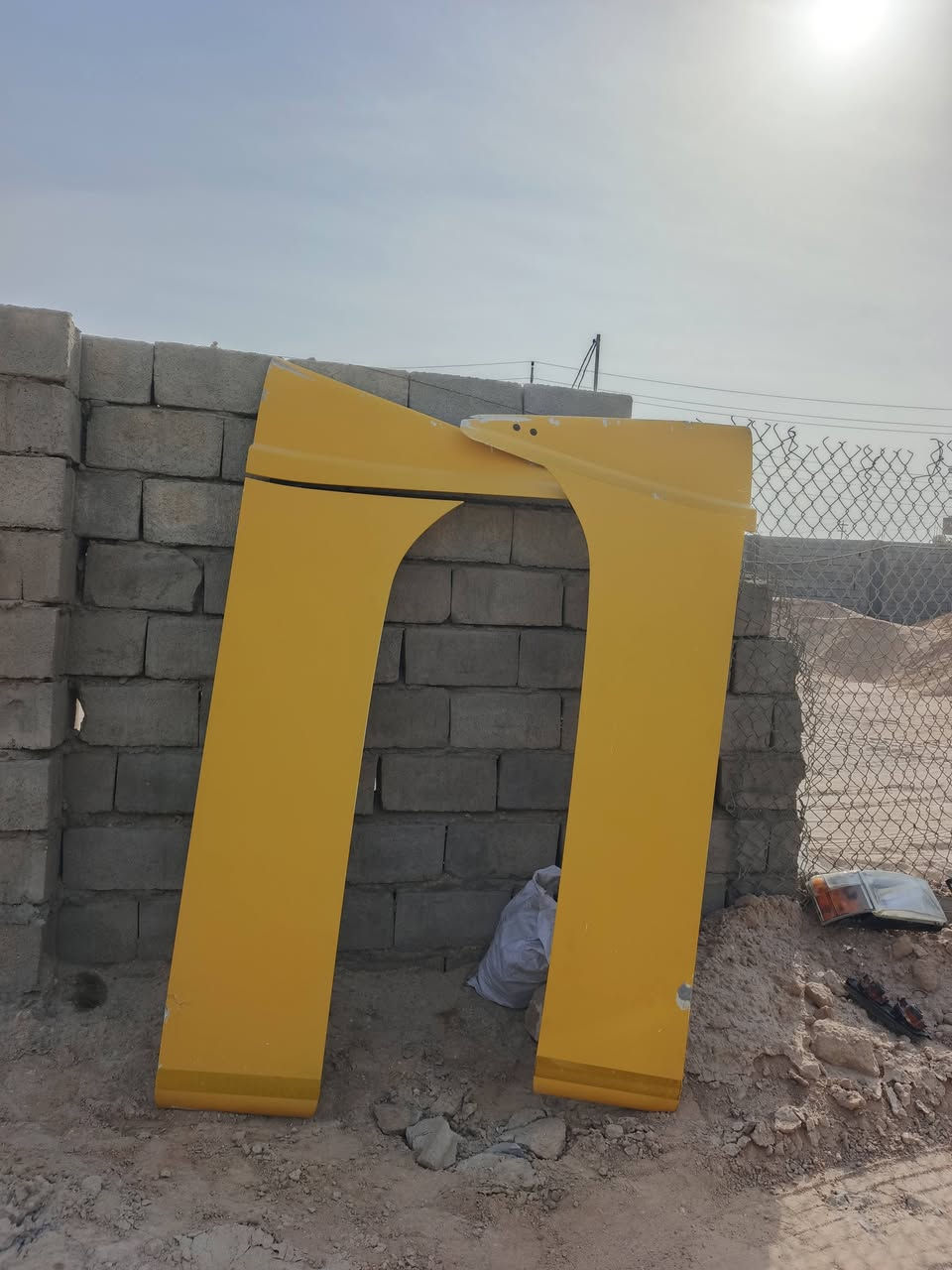 كاسحه • زعانف كاملة • البصره