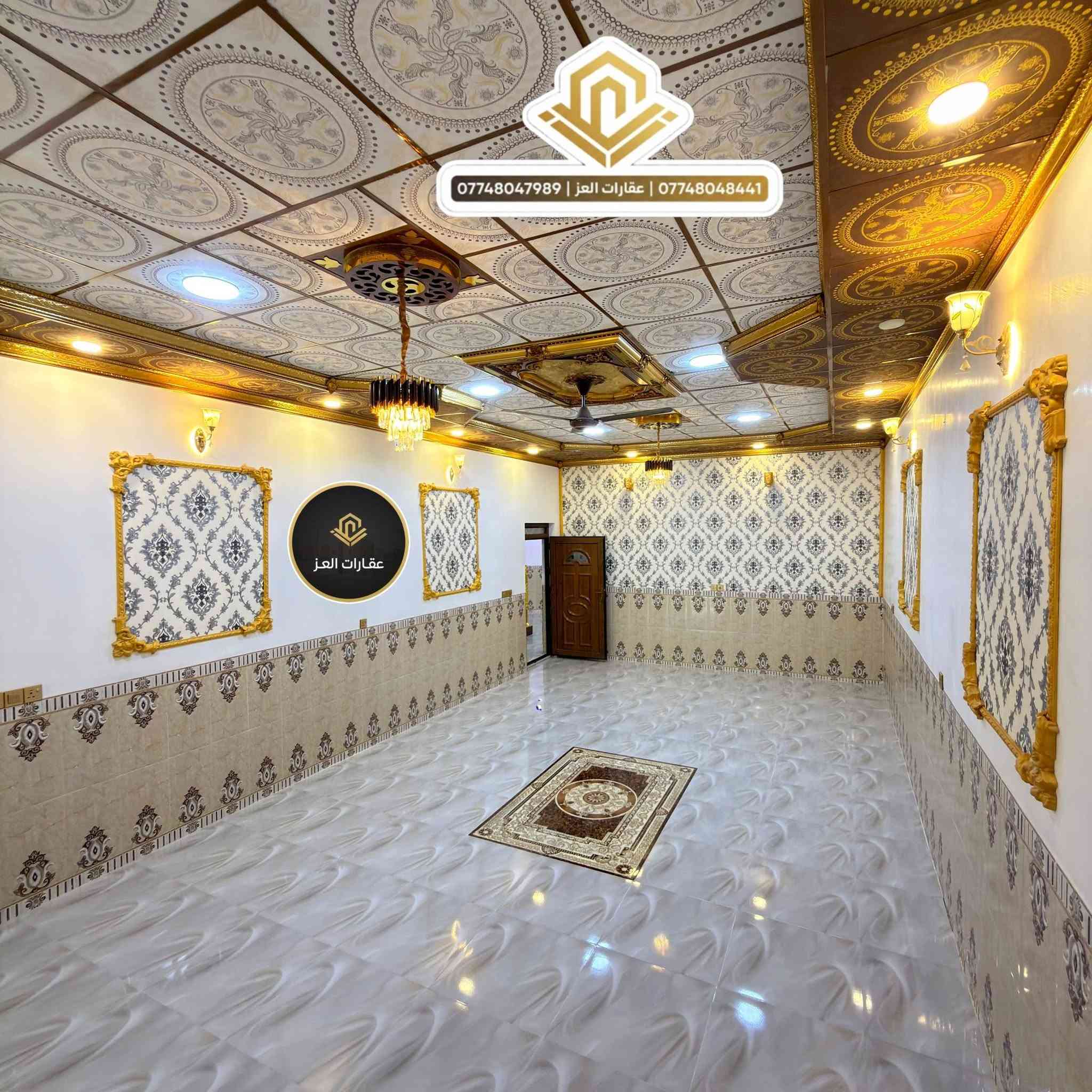 دار للبيع في تكريت - حي التاهيل قريب حولي القادسية على شارع 30م
مساحة (300م²) | جاهز للسكن 
✔ 2 غرف نوم + صالة + استقبال واسع +  2 حمامات + مطبخ حار بارد - مع مخزن - كراج سيارة  + حديقة 

السعر: 150 مليون دينار وقابل للتفاوض للشراي (نقداً فقط)  
🚫 غير قابل للمُبادرة أو التقسيط  

📞 للاستفسار أو المعاينة الفورية، اتصل بنا على:  
*********** - ***********  

سارع بالاتصال 🏡✨
