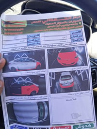 النترا خليجي 14 لون ابيض رقم بغداد انكليزي تحويل مباشر بسمي بيهه 6قطع ...