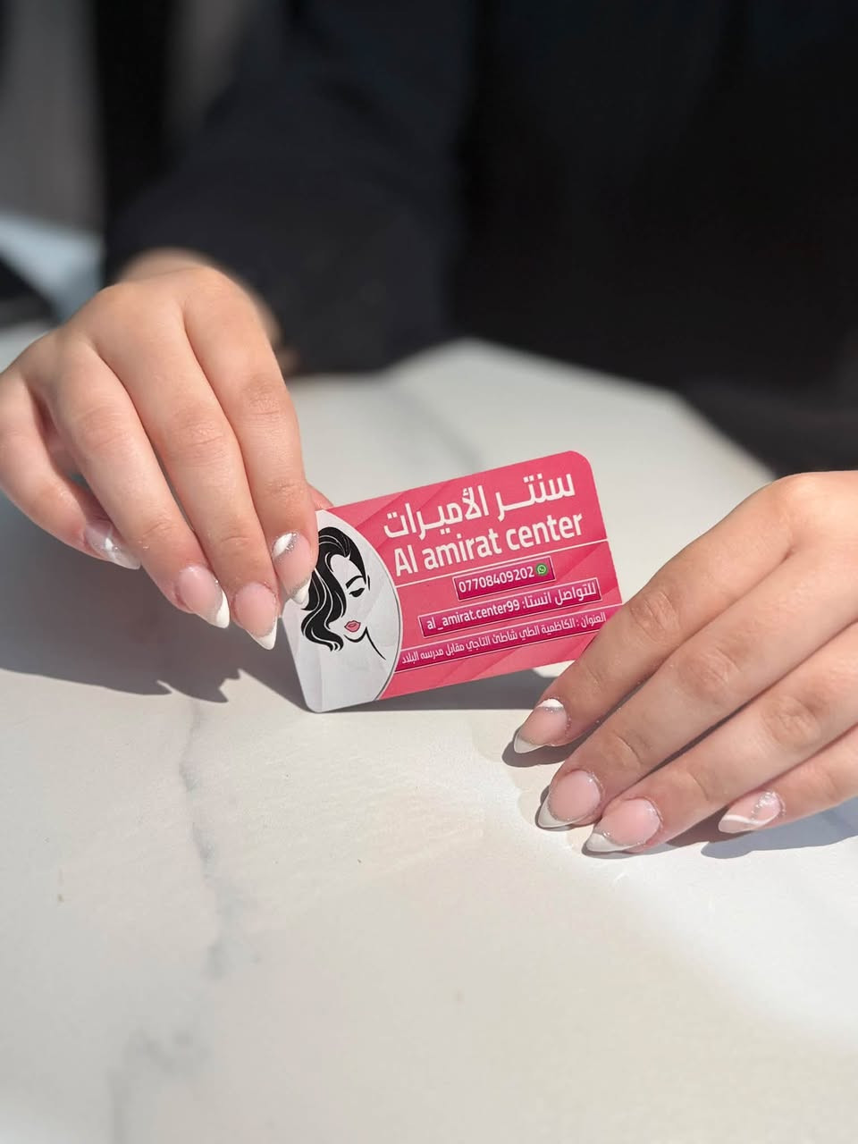 ⁨ #سنتر الاميرات
#Al_amirat.center99

العنوان: الطي تاجي الشط مقابيل مدرسة البلاد مجاور ماركت السليمانية 

يفتح السنتر من الساعة 10 صباحا الى الساعة 10 مساءا

لأن جمالچ يستاهل الأفضل ✨
نقدّم لج تجربة متكاملة للعناية بالبشرة والجمال بكل حب واهتمام

💎 عناية متخصصة بالبشرة
💎 جلسات ليزر بأحدث الأجهزة
💎 مكياج احترافي يناسب كل المناسبات
💎 تجهيز عرايس بأدق التفاصيل ولمسة فخمة
💎 عروض مستمرة طول السنة🤑💵نهتم بجمالچ… ونراعي ميزانيتچ
نهتم بكل تفصيلة حتى نبرز جمالچ الطبيعي ونخليچ واثقة ومميزة بكل وقت ✨
هدفنا رضاچ وثقتچ بينا هي أكبر نجاح إلنا 🌸

📍 بانتظارچ حتى تعيشي تجربة جمال مختلفة
📩 للحجز والاستفسار⁩⁩⁩ مراسلة دايركت⁩
او الاتصال على ***********
#اكسبلور_فولو #سنتر #اكريليك

نص مكتوب في الصور:
- بعد
- قبل