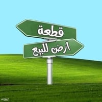 ٢٩دونم • طابو • واجهه ٢٥م