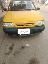 سايبا ٢٠١٢ • رقم نجف • حله