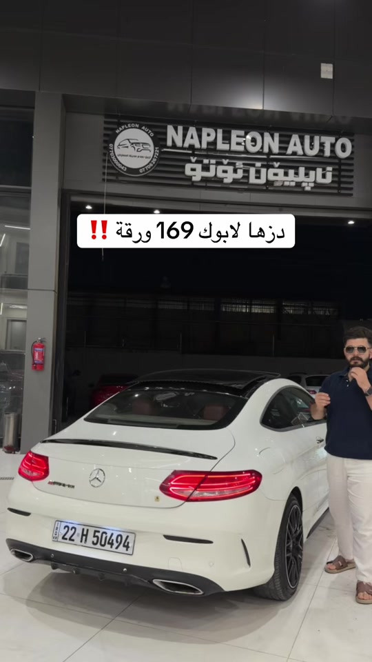 مكتوب بالصور • ١٦٩ ورقة