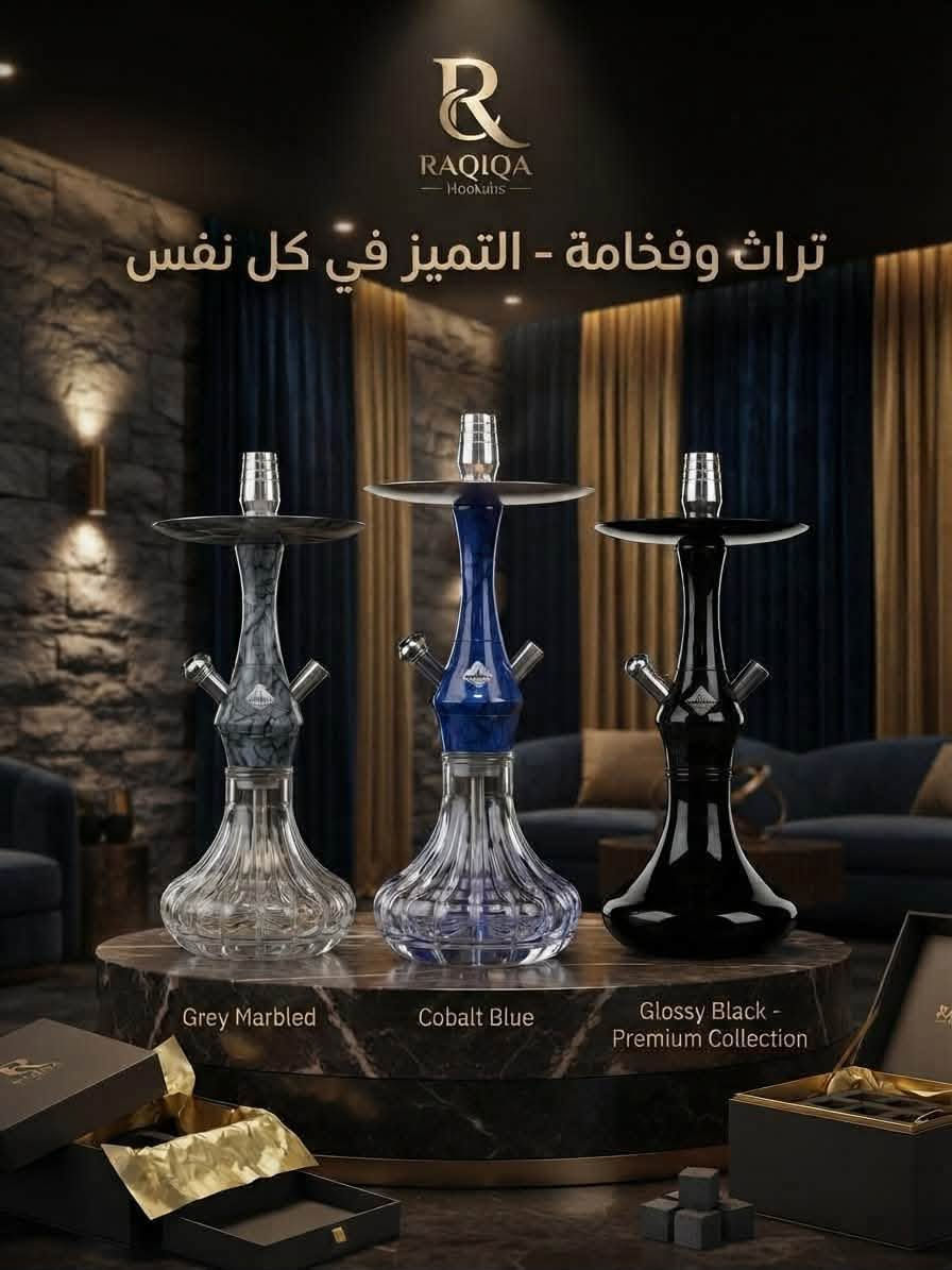 🔥 عروض مكتب بغداد للأراكيل 🔥
💥 عروض مميزة وأسعار منافسة لفترة محدودة
✨ تشكيلة متنوعة من الأراكيل ومستلزماتها
🛍️ جملة ومفرد وتوزيع
📦 تجهيز الكميات للمقاهي والمطاعم وأصحاب المحلات

لا تفوّت العرض… الكمية محدودة 🔥

📞 للطلب والاستفسار:
***********

📍 مكتب بغداد للأراكيل
#مكتب_بغداد_للأراكيل
#عروض_مكتب_بغداد

نص مكتوب في الصور:
- مكتب بغداد للايراد
- MARKETING & DISTRIBUTION
- RAGO PREMIUM COLLECTION
- RAQIGA HOOKAHS تراث وفخامة - التميز في كل نفس Grey Marbled Cobalt Blue Glossy Black - Premium Collection