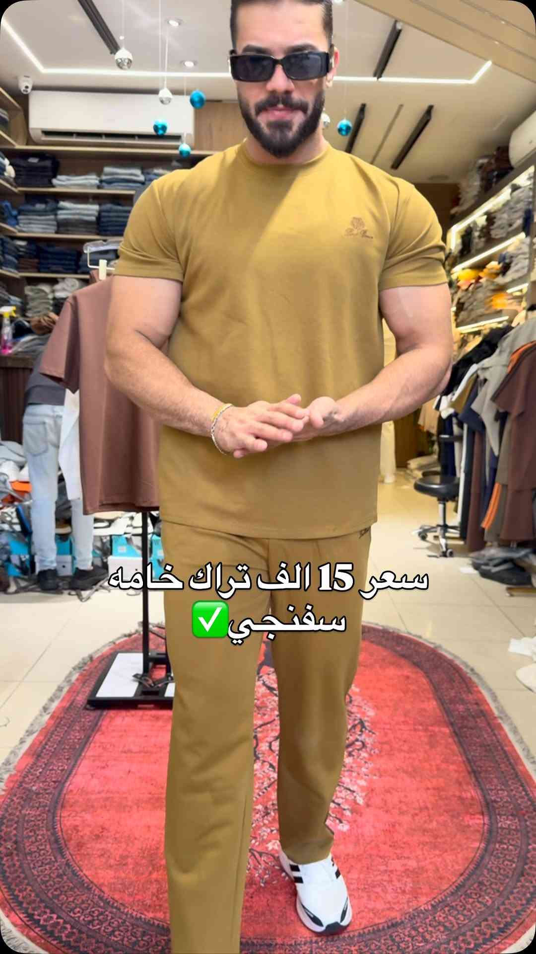 تراك • خامة سفنجي