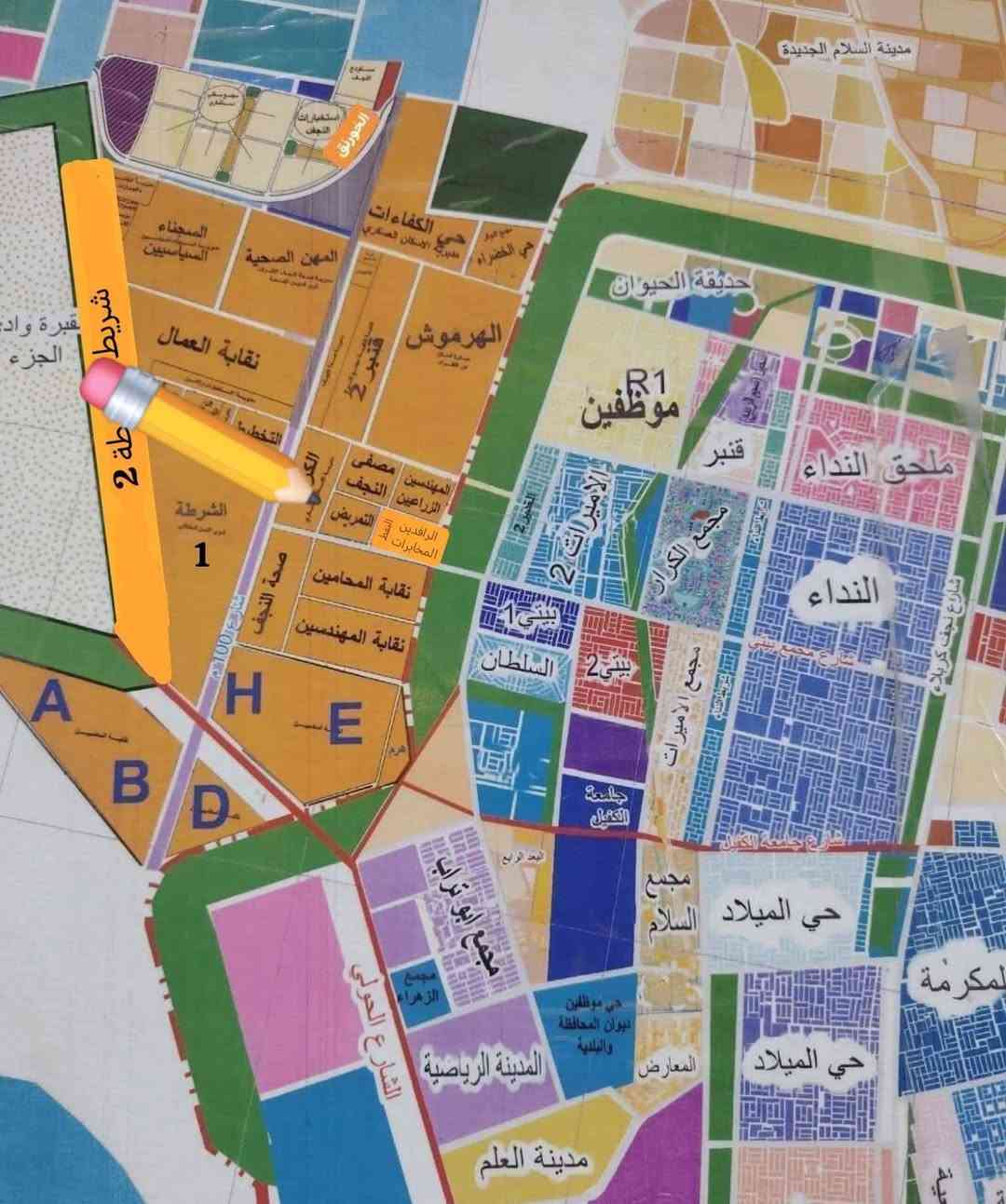 #_للبيع عرصه 100 متر طابو صرف في حي الكرار دخول عمود 54 شارع 10 و قرب مجمع العتبة قنبر 2 و قرب حي التمريض و النفط رقم العقار 106142 #_السعر_14و من راعيه مباشر

متواجد وأتساب و ماسنجر واتصال مباشر  #وشعدكم_عروض_دزوهن_خاص
وأتساب و اتصال مباشر اثير  ***********
وأتساب و اتصال مباشر اسيا ***********
