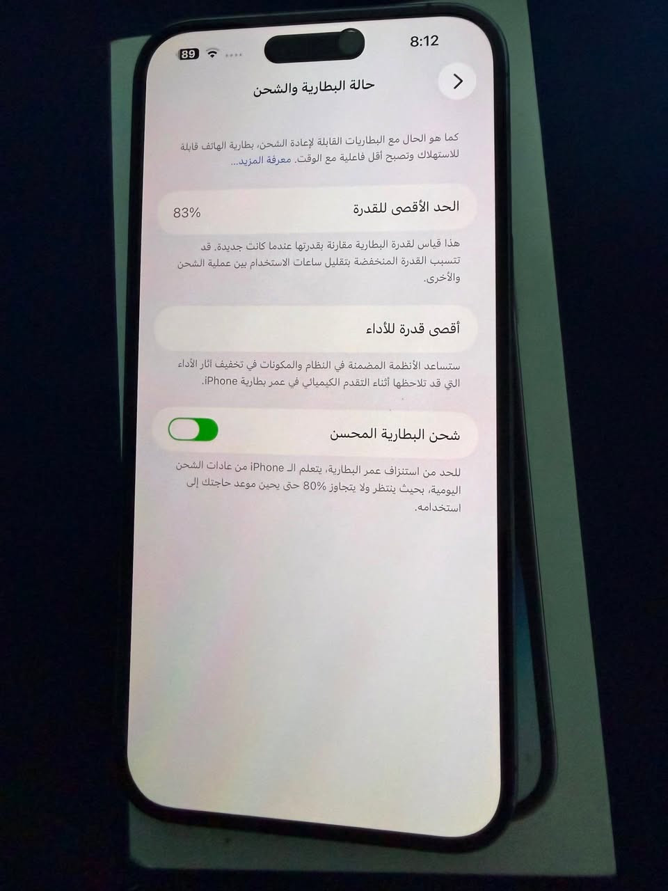 ايفون 14 برو ماكس ماستر الذاكره 256 البطارية 83 نظيف و مكفول تجي تاخذه من لبيت اي خلل بي تاخذه بلاش سعره 925 الف العنوان بغداد البلديات رقم *********** اتصال فقط
