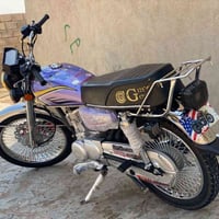 نامه • موديل 26 • دشبول الكتروني