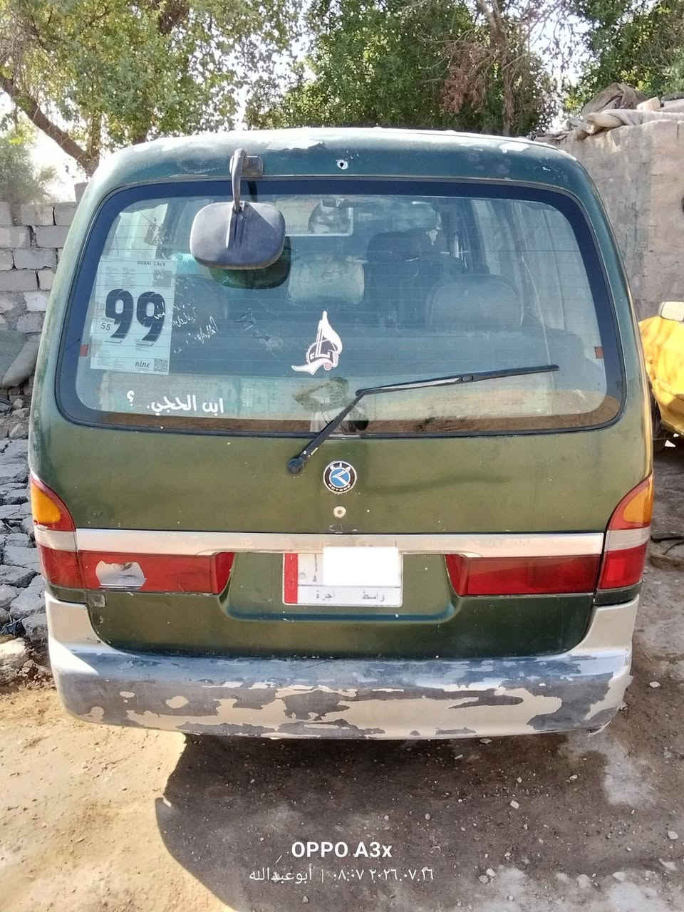 السلام عليكم كيا بريجو للبيع او مراوس حسب القناعه سياره حلوه رقم واسط سنويه ل28 موديل 

98 مداور يمته ماتريد راعيه بلنجف مصفره هيئه  السعر ب52 وبيه مجال  مكان السياره ديوانيه ال حمد 
 رقم الهاتف ‏‪***********‬‏
