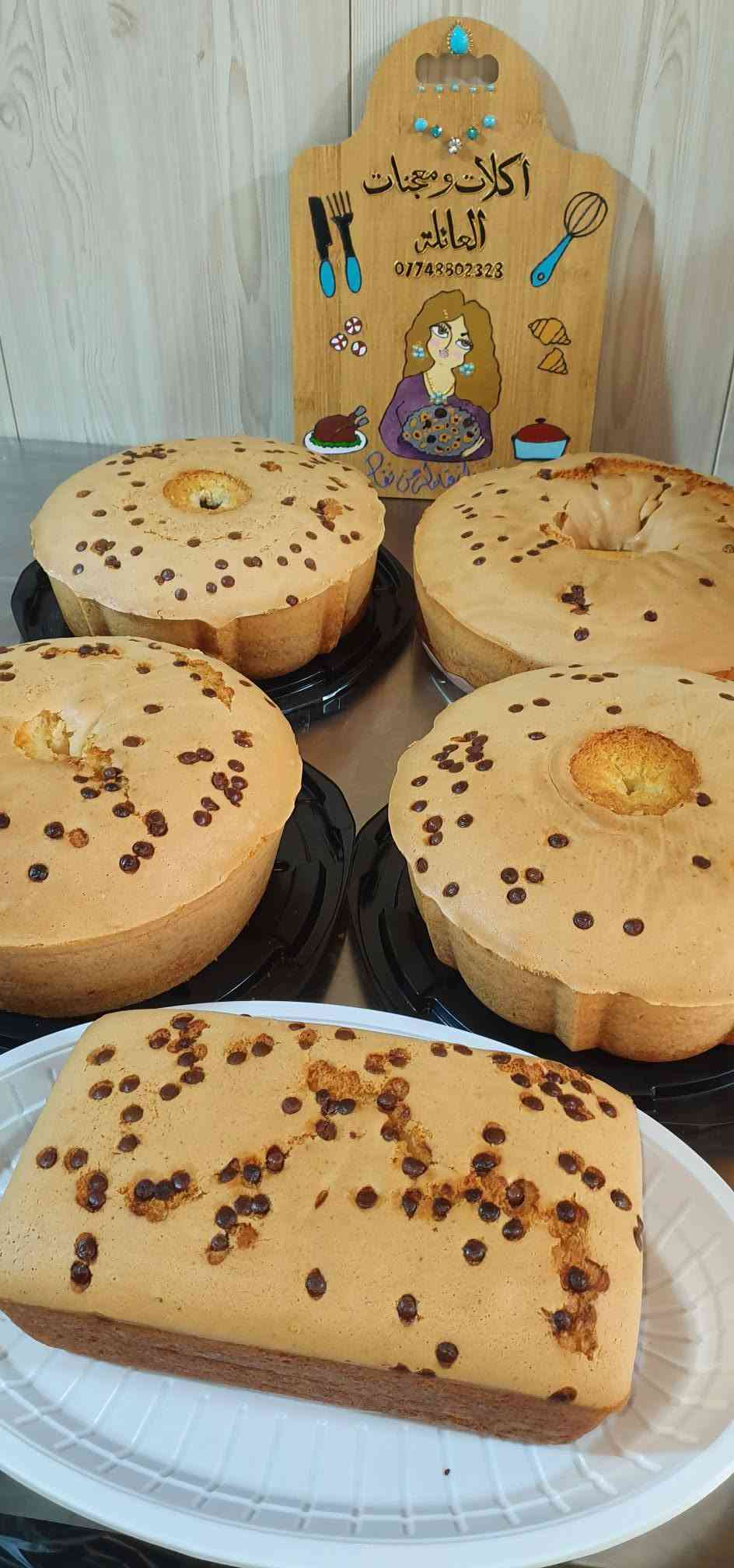 🍰🤍 كيك بيتي طازج ولذيذ 🤍🍰

نكهة بيتية وطعم يرد الروح 😍
مناسب للفطور، الضيافة ولمّة الأهل ☕️💕

💰 سعر القالب: ٣,٥٠٠ دينار فقط

📦 متوفر بيع جملة ومفرد
📍 العنوان: بغداد – المحمودية
📞 ***********

✨ أكلات ومعجنات العائلة ✨
