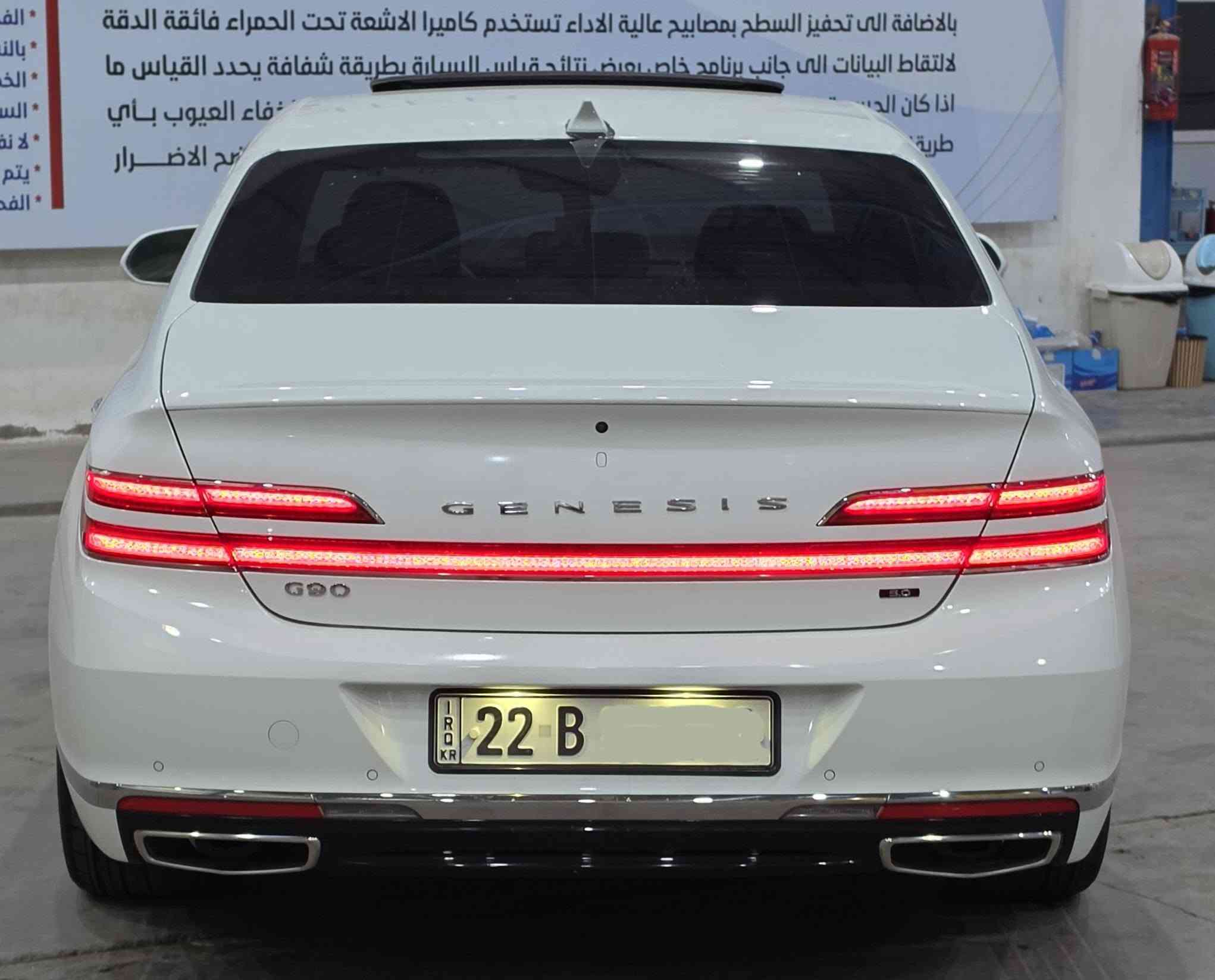 السلام عليكم
للبيع او مراوس 
 جينيسس G90 موديل 2022 
محرك 5000 
فول فول مواصفات التميت
من انظف السيارات الي بلعراق
بيها صبغ شبر بلجاملغ وشبرين بلبنيد فقط الباقي كفالة
السيارة كلها ليبل واحد  
 ايرباك راجع سستم شركة
شاشات خلفية تحكم خلفي كامل
كشنات خلفية كهرباء تبريد امامي خلفي منفصل 
بيبان وصندوق شفط
رادرات كامرات محيطية
توقف ذاتي انظمة قيادة 4
لايت داينمك لدات
داخل لون ابيض وقرميدي
كاعيات  + ارضية لون قرميدي بلاد
بردات جوانب وخلفية كهرباء داتا شو
دبلات كهرباء انارة محيطية
من غير باقي المواصفات 
تخم تاير جديد اصلي 
سيارة دينار متصرف عليها 
السعر اذكر كلمة ياالله بالتعليقات ويجيك السعر وانه خادم
للتواصل
***********
