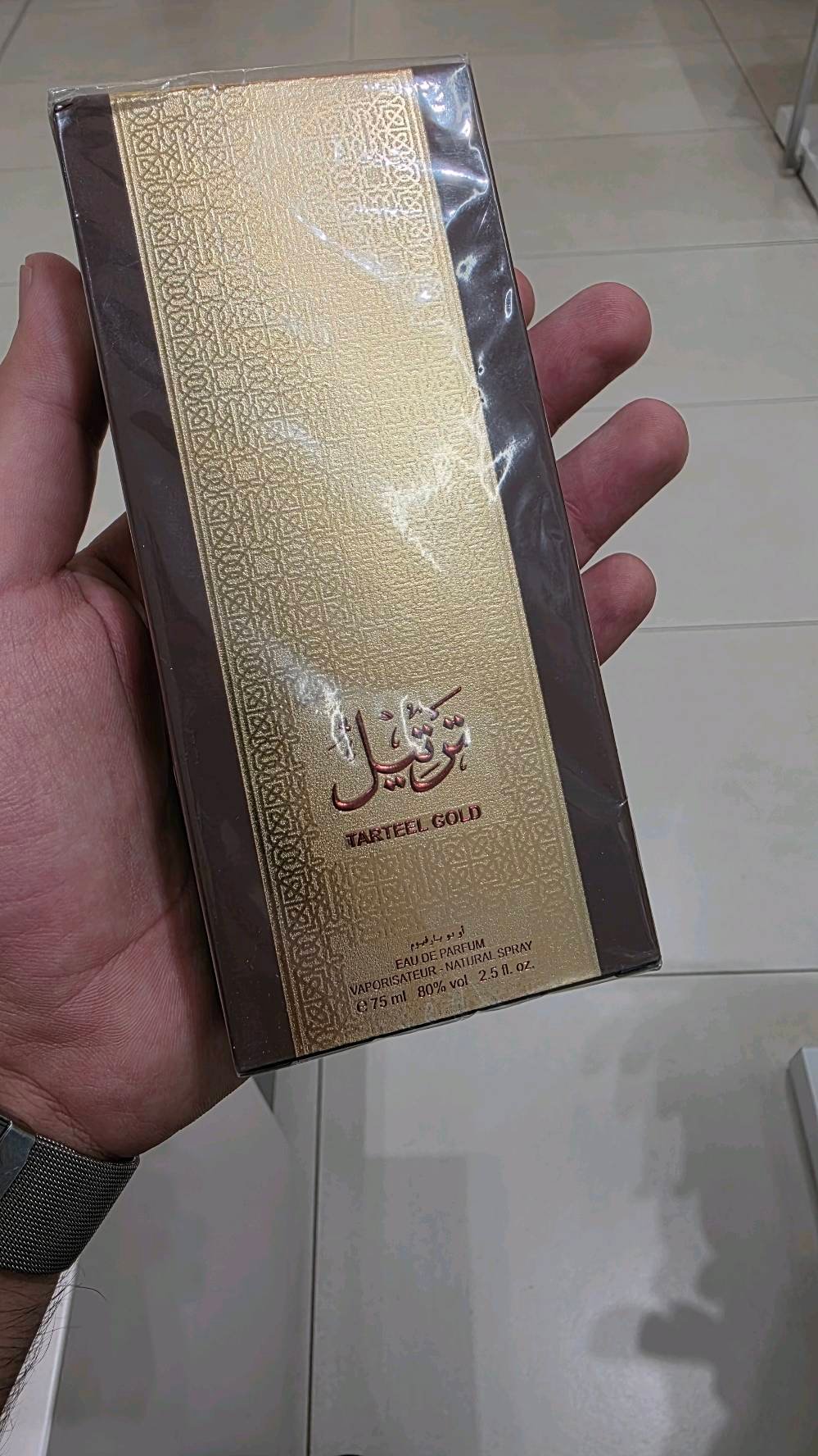عطر ترتيل من العربية للعود
المقدمة: زعفران، برغموت، ليمون
القلب: ورد، قرفة، سوسن، زهر البرتقال
القاعدة: فانيلا، عود، مسك
بغداد المنصور ***********