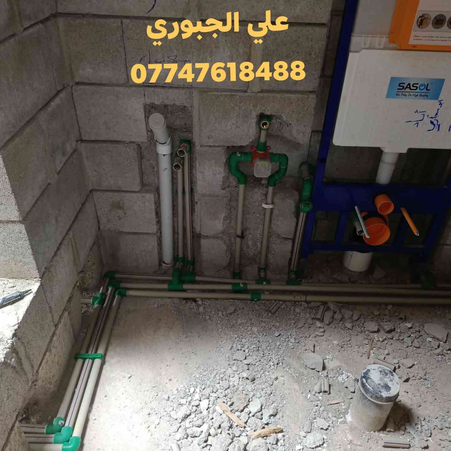 تأسيسات صحية • منظومة حريق • بوستر كهروميكانيك