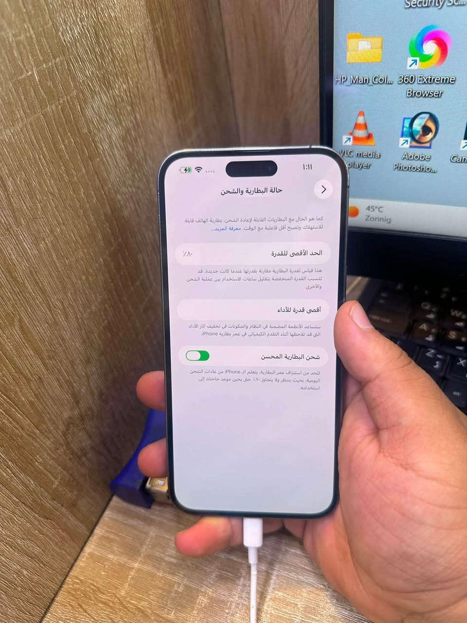 14 برو ماكس
ماسترAA/A
بطاريه 80‎%‎
للتواصل ***********
ضمان  أسبوع 
السعر 750 قفل 🔒
