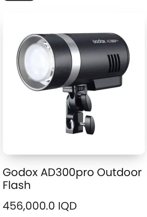 للبيع فلاش godox ad300 pro
تريكر لكامرة كانون 
وستاند وسوفت بوكس
مشتريهن من شركة قرطاج
الفلاش سعر الجديد كدامكم ب 456 
انا مستعمله فابيعة ب 390 الف قفل 
تريكر وستاند وسوفت بوكس 125 الف
مكاني بصرة *********** يوجد توصيل

مواصفات الفلاش 
    قوة الفلاش: 300Ws
التحكم بالقوة: من 1/256 إلى 1/1
تدعم TTL أوتوماتيكي مع التريگر المناسب
تدعم HSS لسرعة غالق تصل إلى 1/8000 ثانية
زمن إعادة الشحن: 0.01–1.5 ثانية
البطارية: ليثيوم 14.4V / 2600mAh
عدد الضربات: تقريباً 320 ضربة بكامل القوة
حرارة لون الفلاش: 5600K ±200K
مدة الوميض: من 1/220 إلى 1/10,200 ثانية
بيها لمبة Modeling LED بقوة 12W
حرارة لمبة المودلينگ: من 3000K إلى 6000K
نظام لاسلكي Godox X بتردد 2.4GHz
مدى الاتصال: حوالي 100 متر
القنوات: 32 قنا
