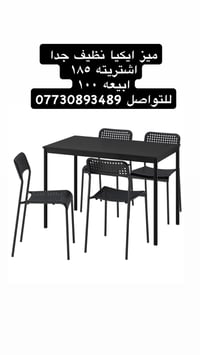 ميز ايكيا • نظيف جدا • مستعمل