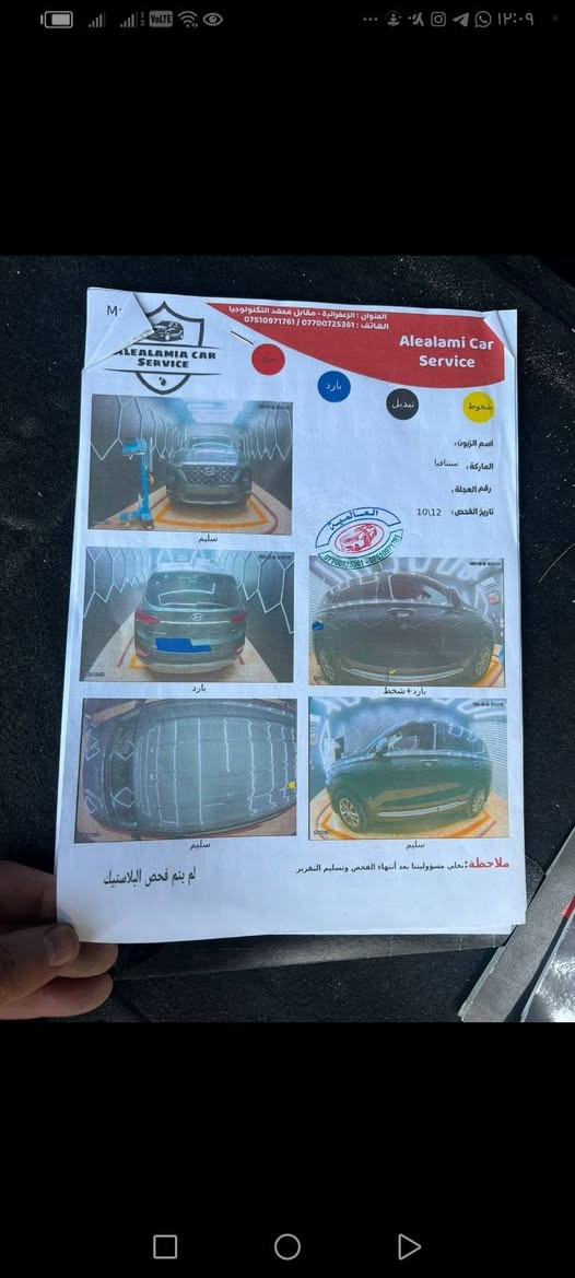 سنتافيا ٢٠٢٠

كلين كلين  بس هاي ضربتها
بصمة
محرك 2400 جي تي آي
ماشيه ١١٠ كيلو
كشنات كهرباء 
كشنات نظام تدفئه 
٤ قطع تبريد
رادارات امامية وخلفية وجانبية
مانع تصادم
***********
