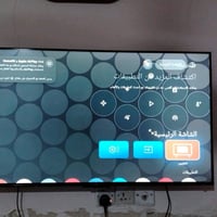 شاشة حجم 43 tcl البيع السعر 450 مكاني الاسكان بغداد بشارع مستشفى الطفل