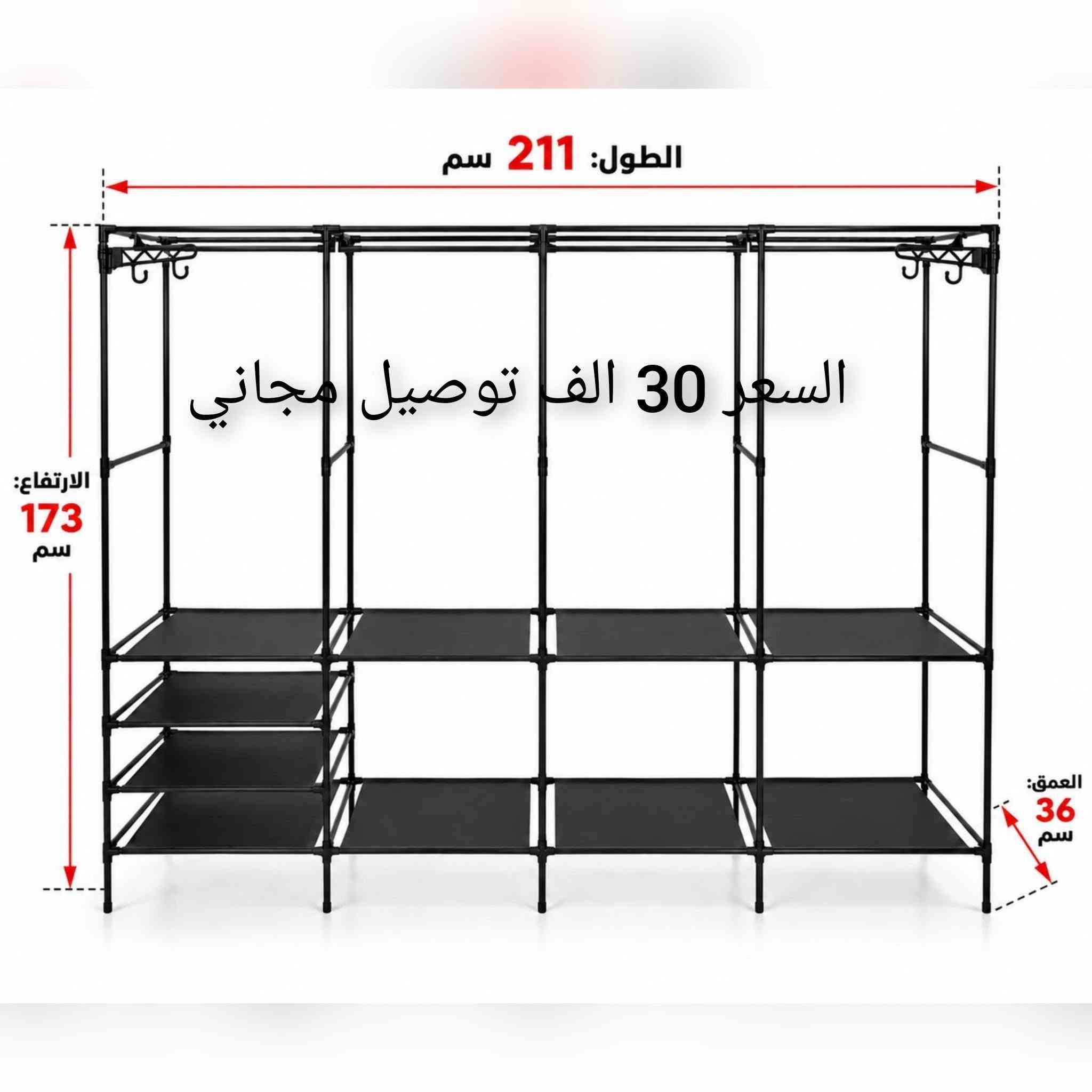 هيكل معدن • رفوف جلد • ٢١١×١٧٣×٣٦ سم