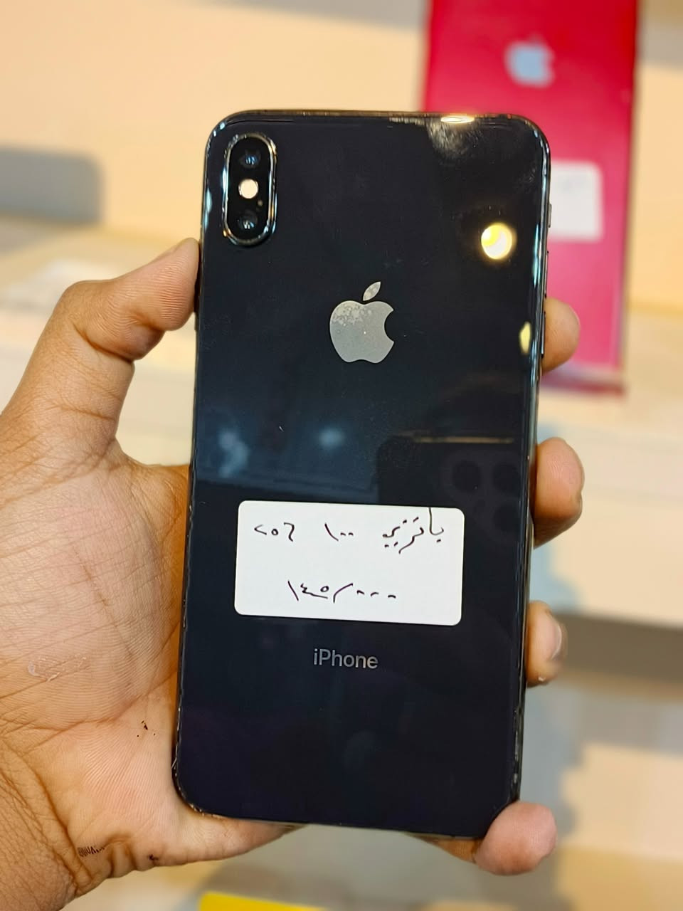 ايفون اكس ماكس • ٢٥٦ • بطارية ١٠٠٪