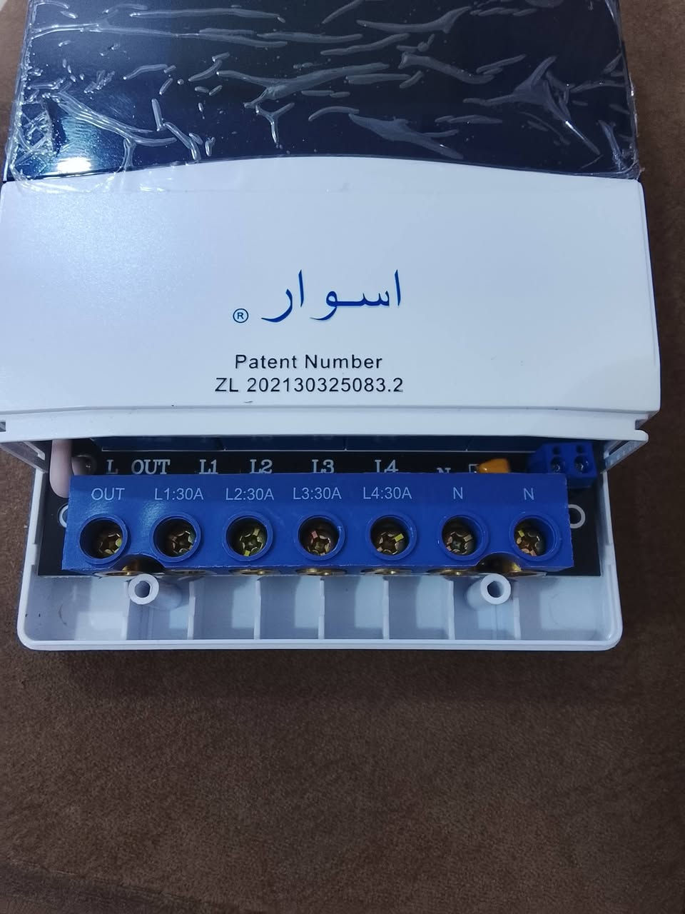 يو بي اس • جديد غير مستخدم • حي الاعلام بغداد