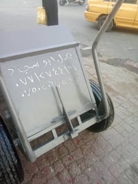 أبو سجاد • الحداد • صيانة