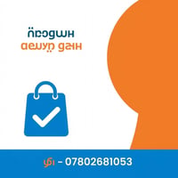 ابدالك انبيع • بيع سريع • عمولة بكارت