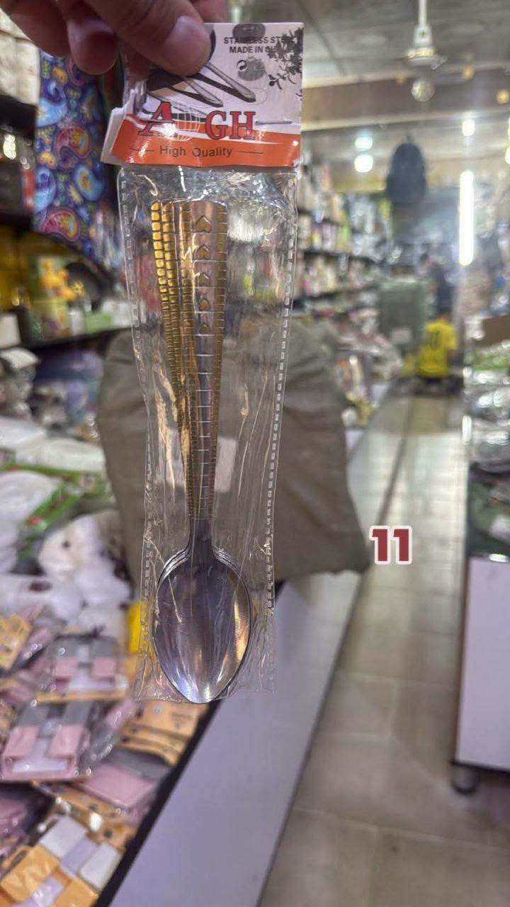 جملة منزلية • منوعة