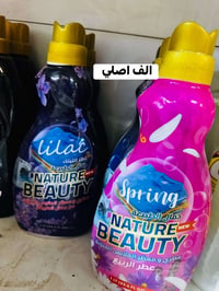 منظفات • كلينكس • توصيل