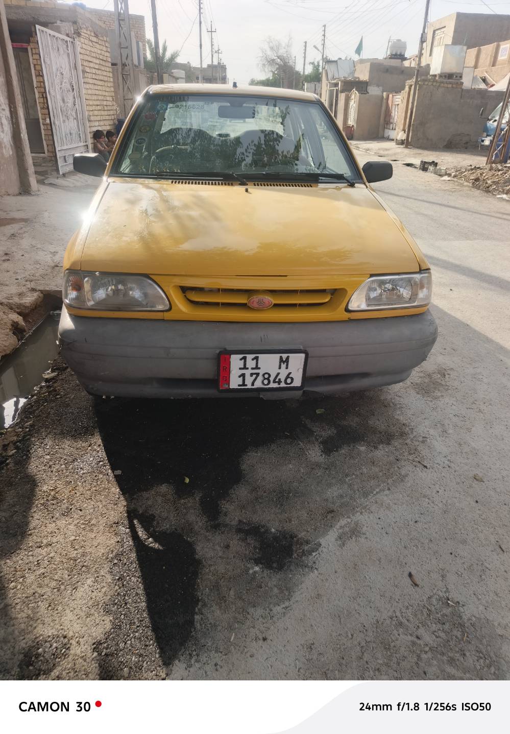 سايبا • ٢٠١٥ • رقم بغداد