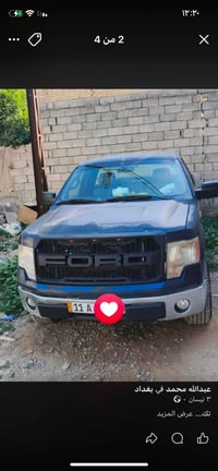 فورد f150 تك قمارة  حادث جاملغ يمين  محرك ٨ سلندر تبريد شغال  موديل ٢٠...