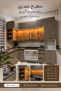 مطبخ تركي • خشب HDF • كوارتز طبيعي