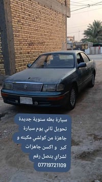 لا توجد تفاصيل  نص مكتوب في الصور: - سيارة بطه سنوية جديدة تحويل ثاني ...