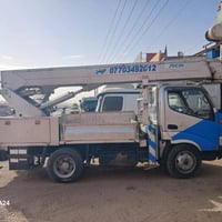 باسكت كوب • ١٧م • هايدروليك