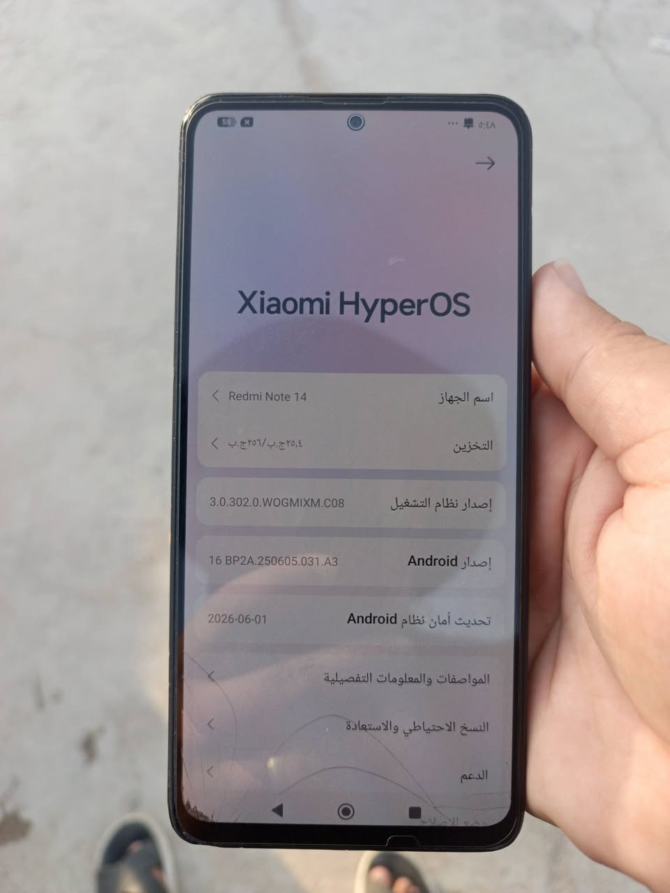 سلام عليكم لبيع Redmi نوت 14 ذاكرة 256 مكفول بي فطر ما ماثر علية بل طرف سعر 100 قفل شراي يجي خاص لو يتصل *********** بغداد مدينة صدر
