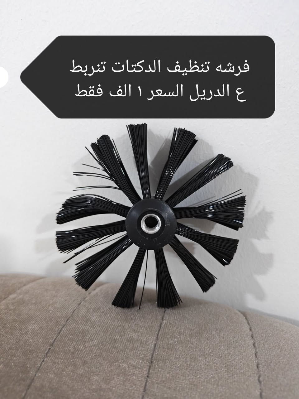 بضاعة جديدة وبأنسب الأسعار 
لاتشتري فقط شاهد الصور
واتساب ***********
تليكرام https://t.me/samwatleAmazon
