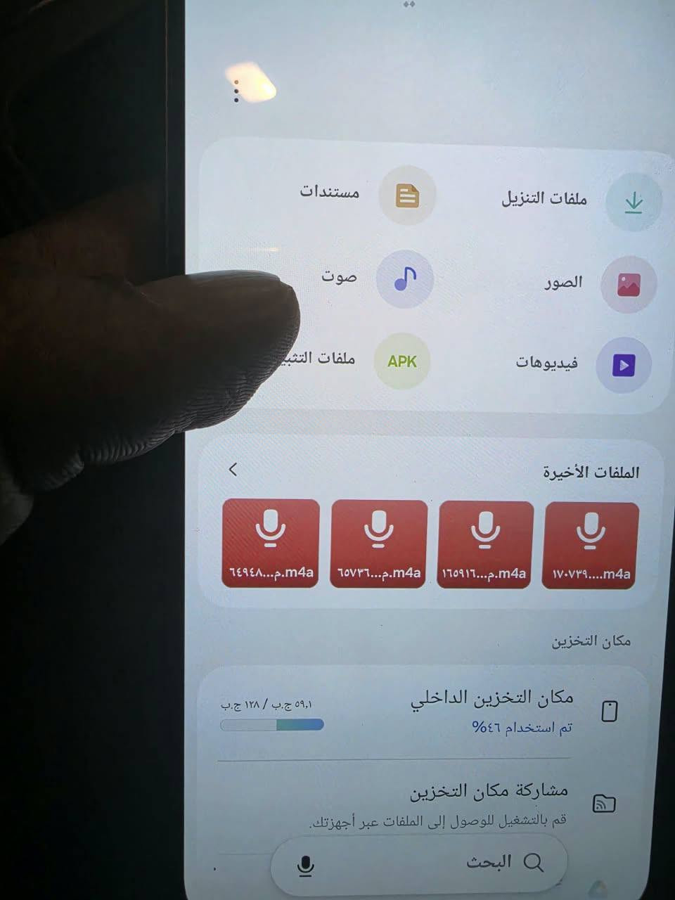 ايفون ١١ برو • سامسونج A36 • بغداد