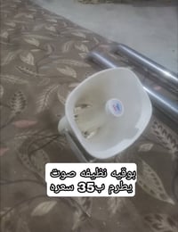 مركز اسكان الصناعي • متواجد • خاص